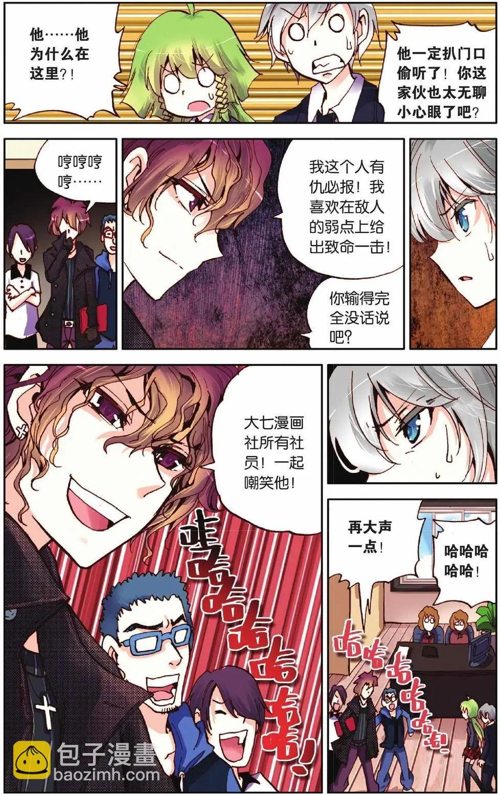 第27回