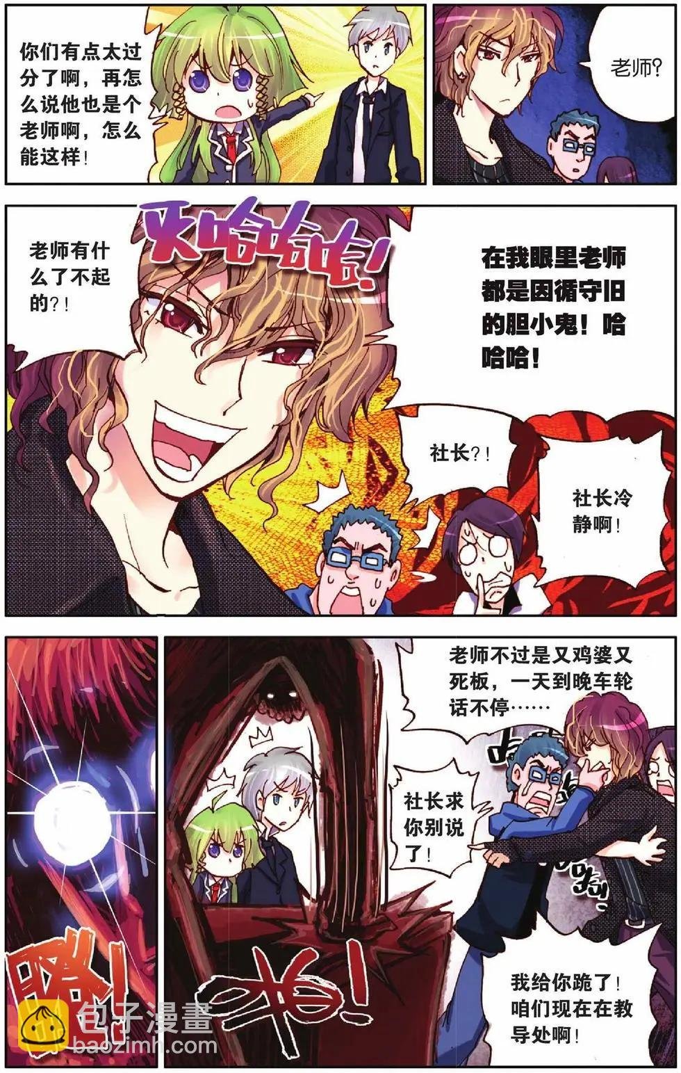 第27回