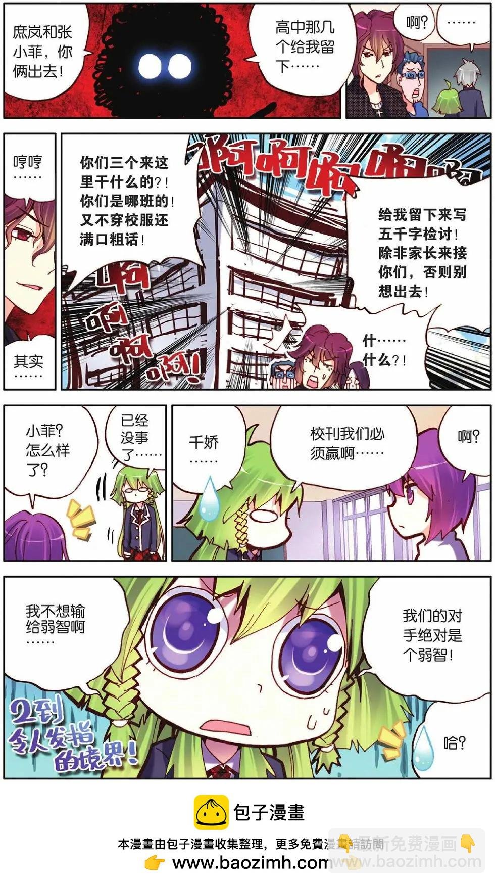 第27回