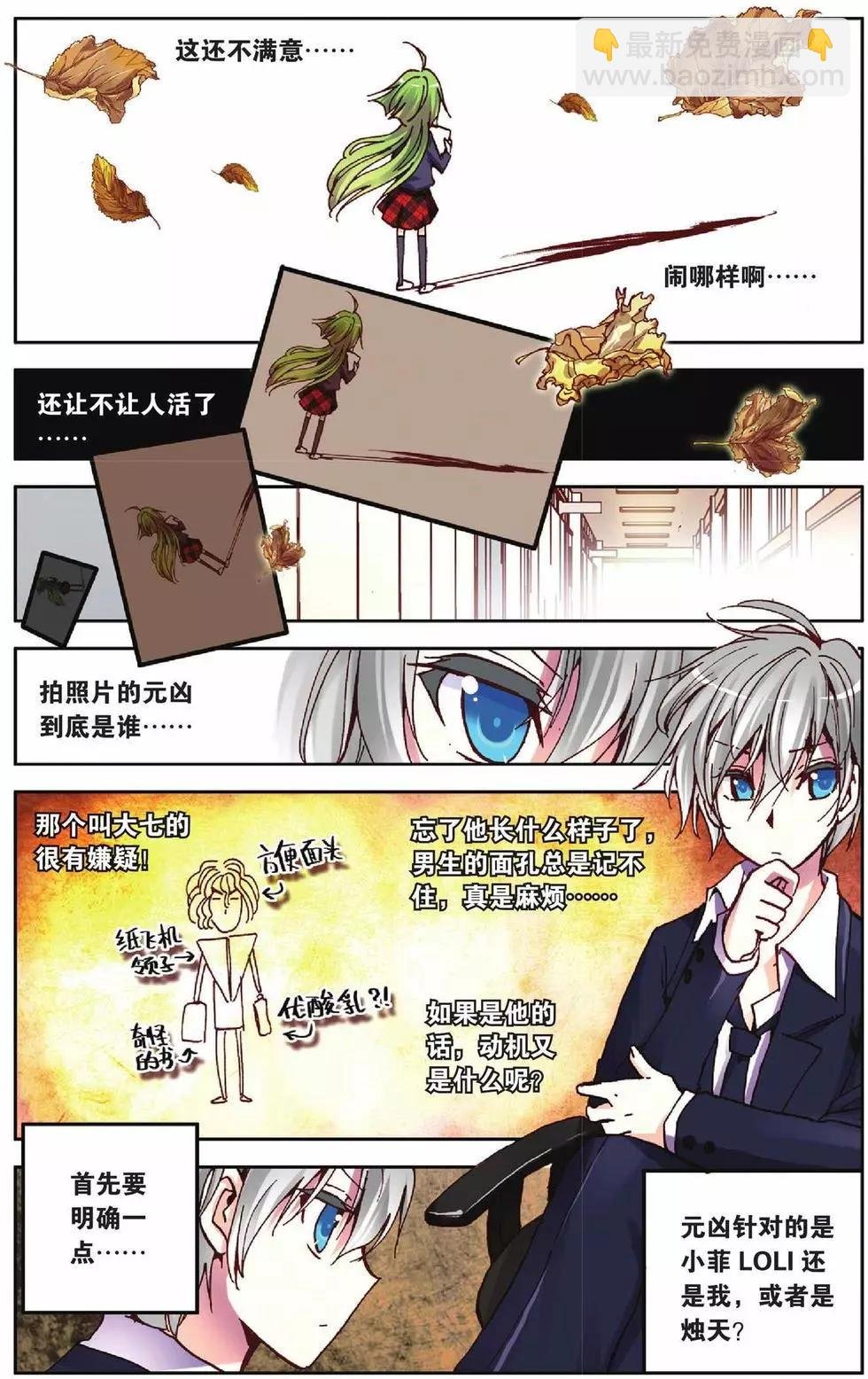 第28回