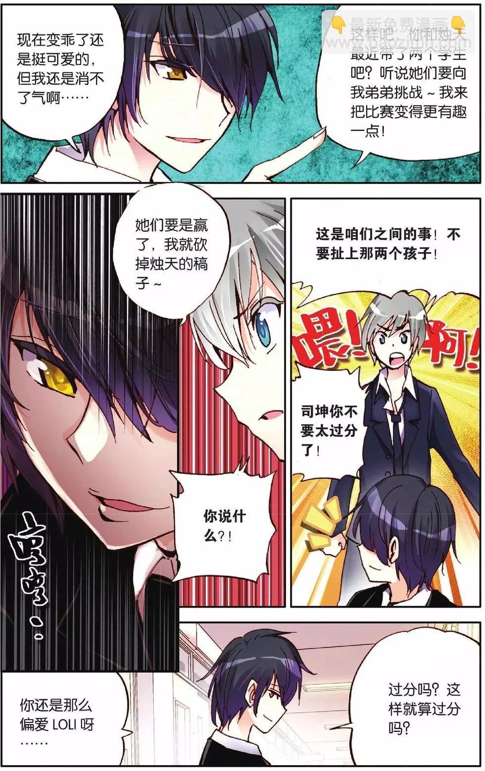 第28回