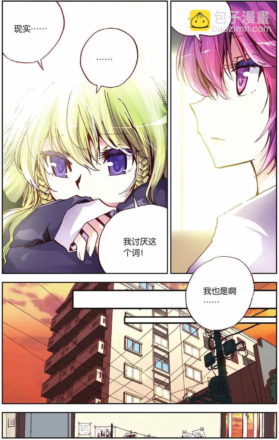 第28回