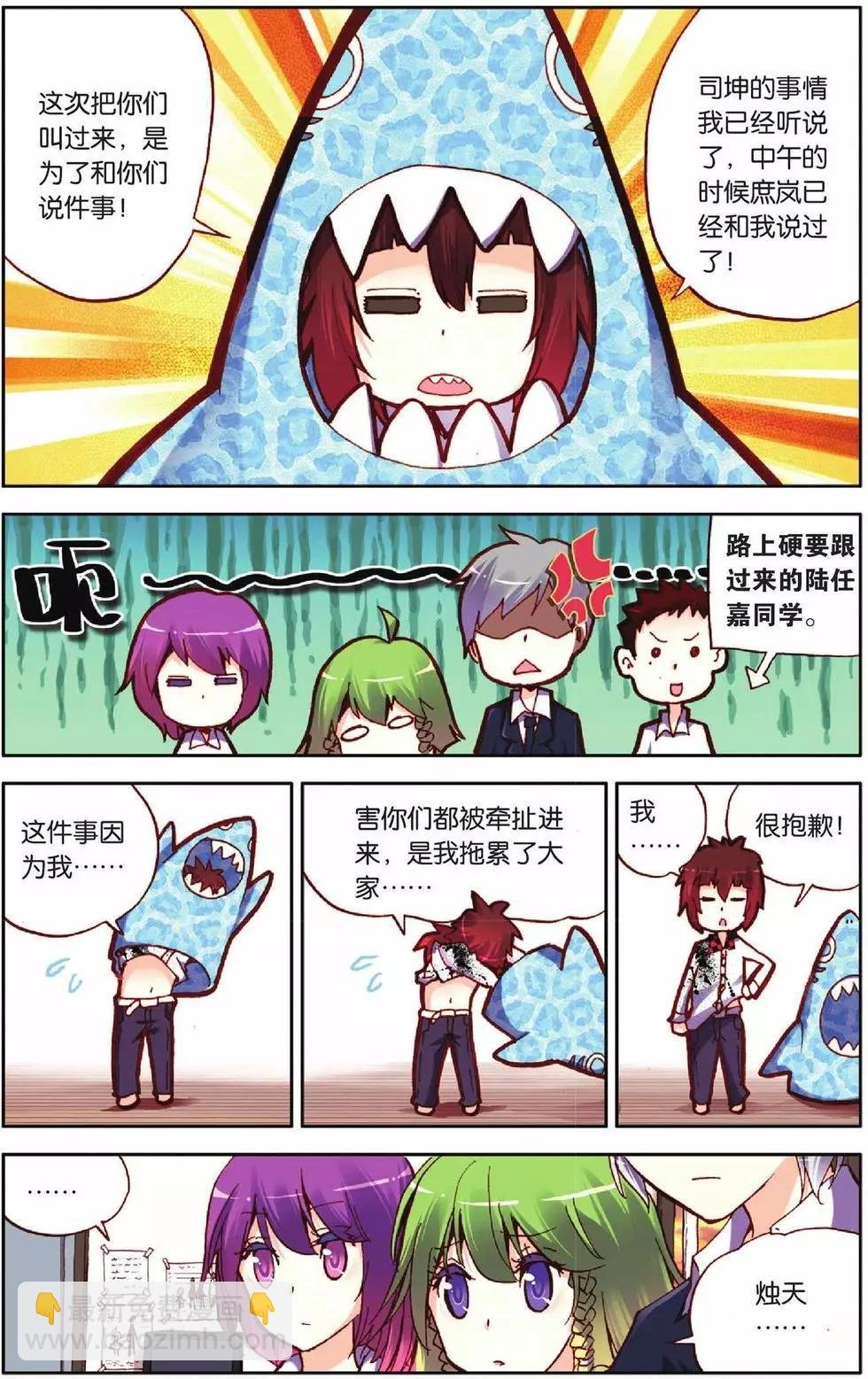 第28回