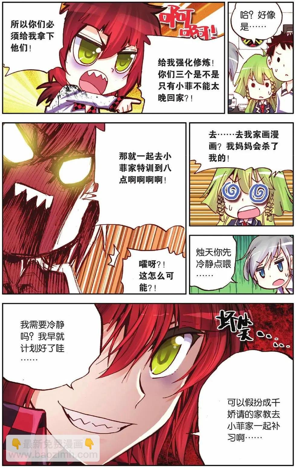 第28回