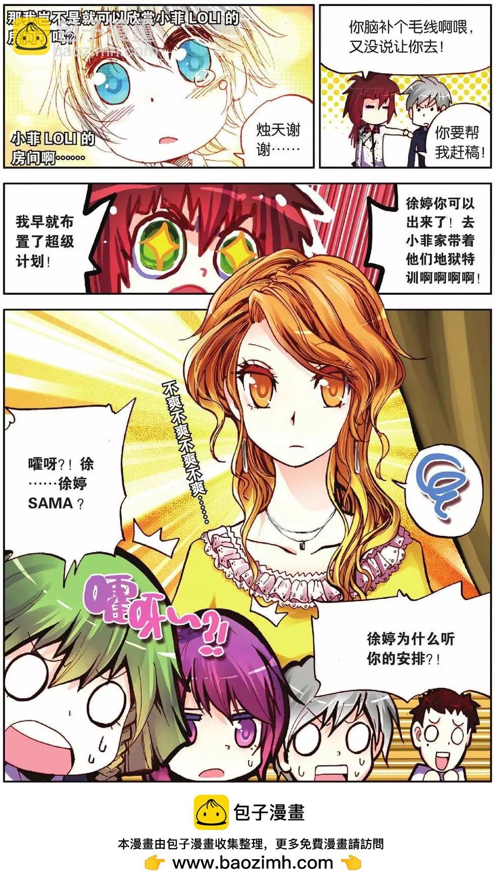 第28回