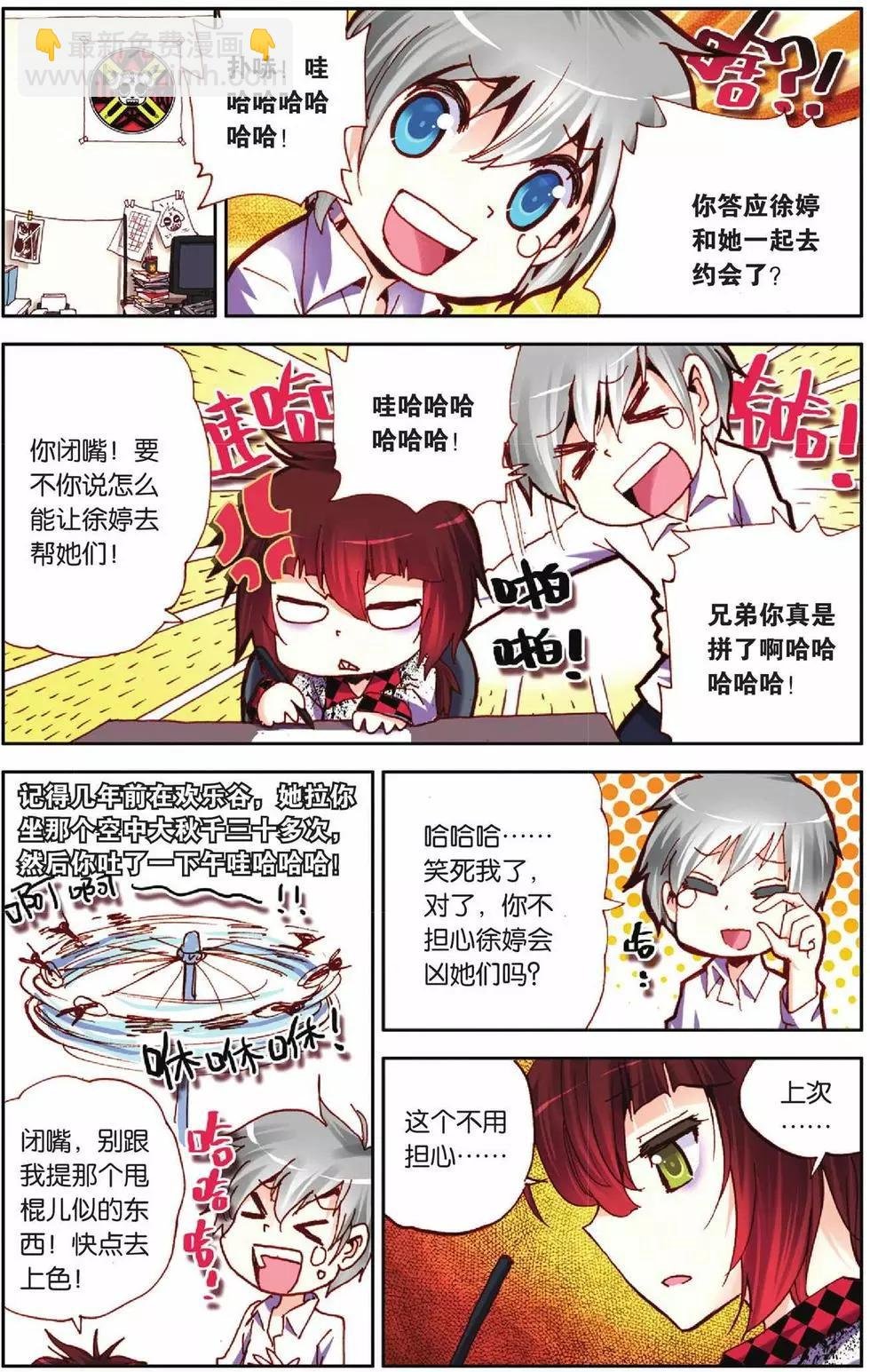 第29回