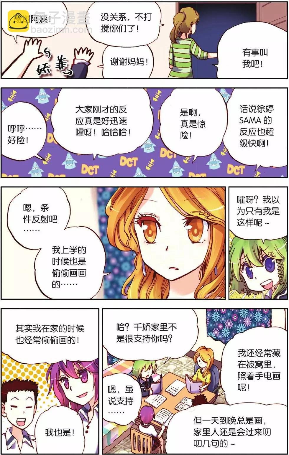 第29回