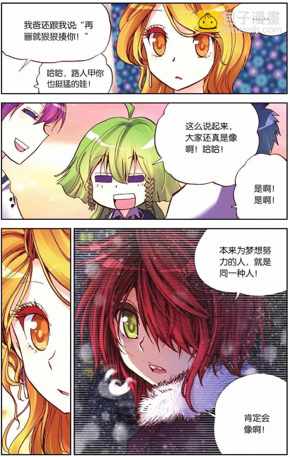 第29回