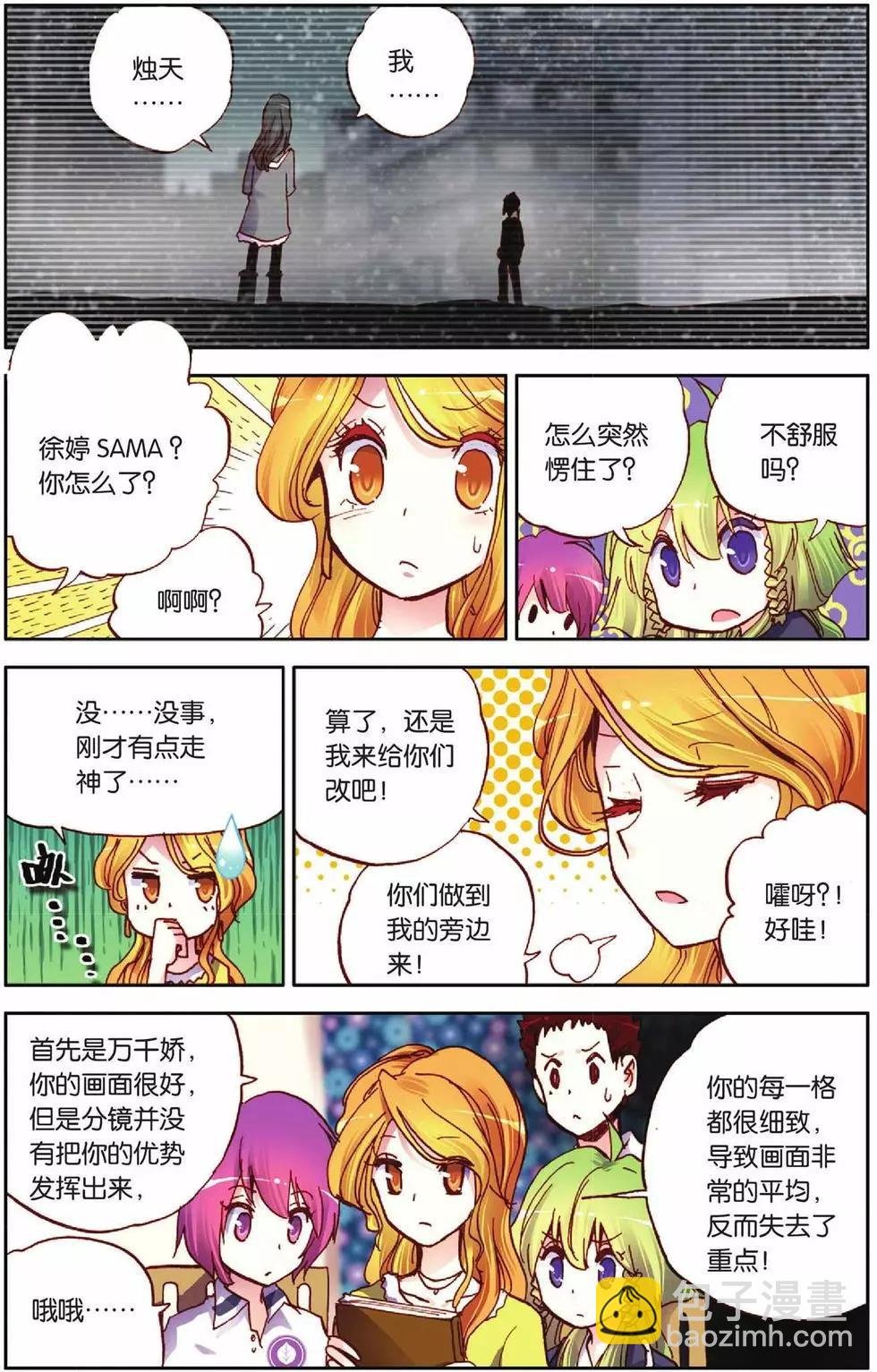 第29回