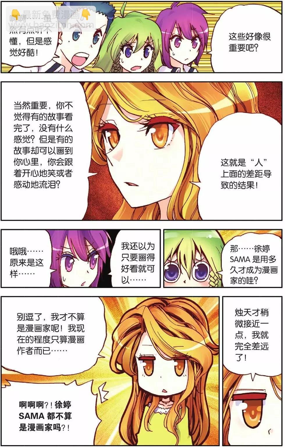 第29回