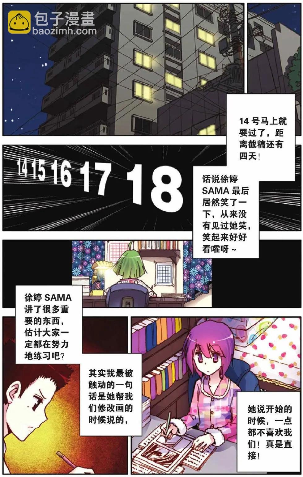 第29回