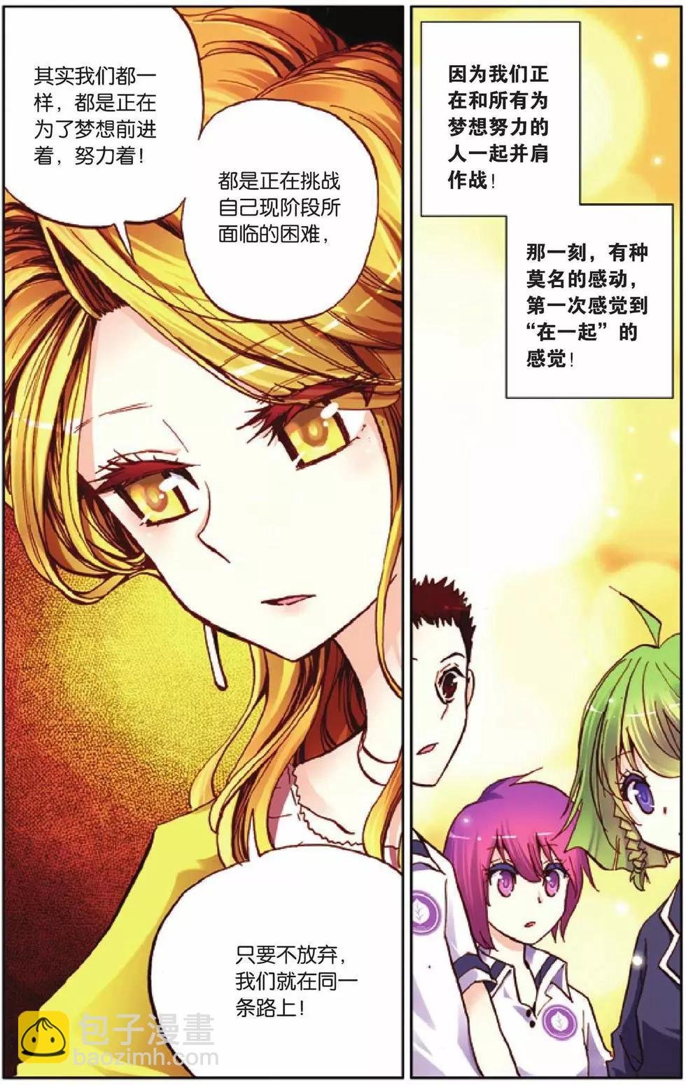 第29回