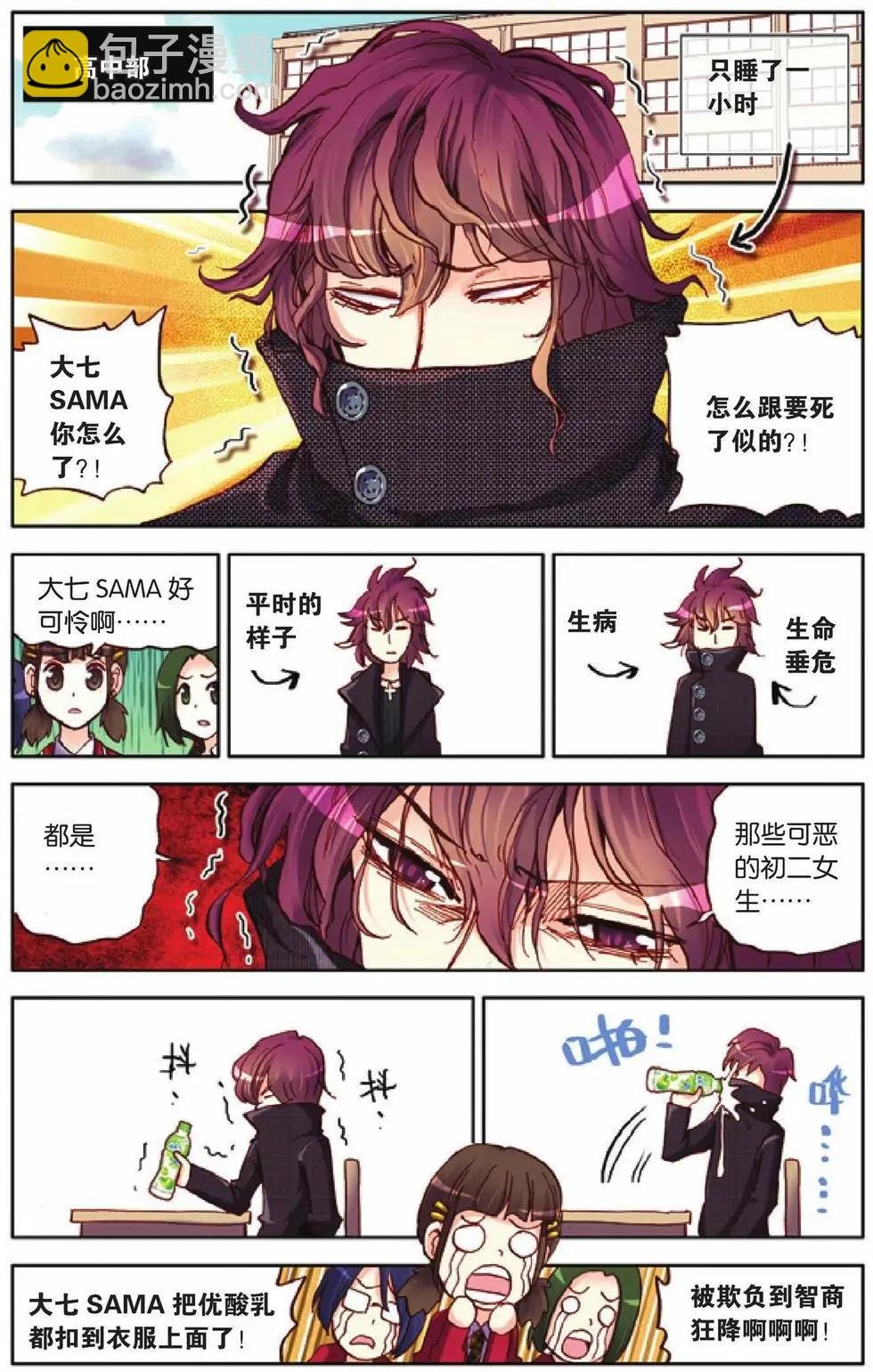 第30回