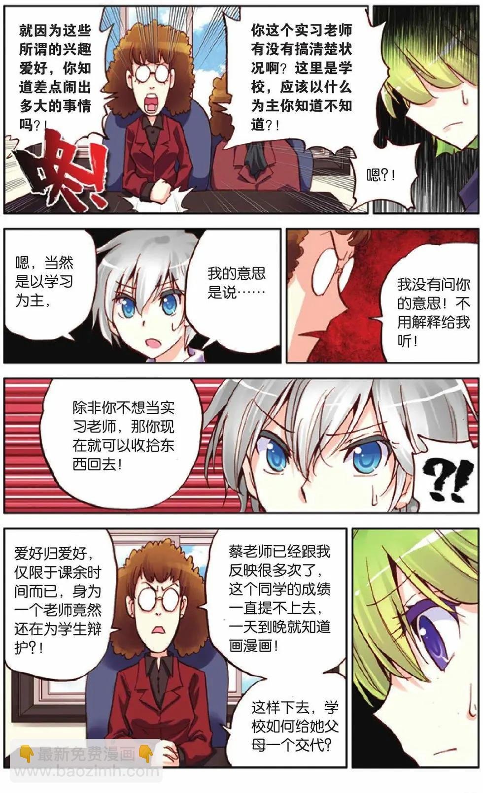 第30回