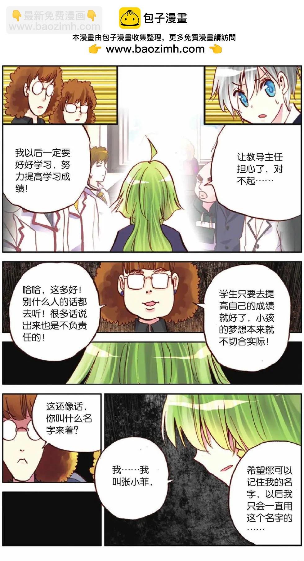 第30回