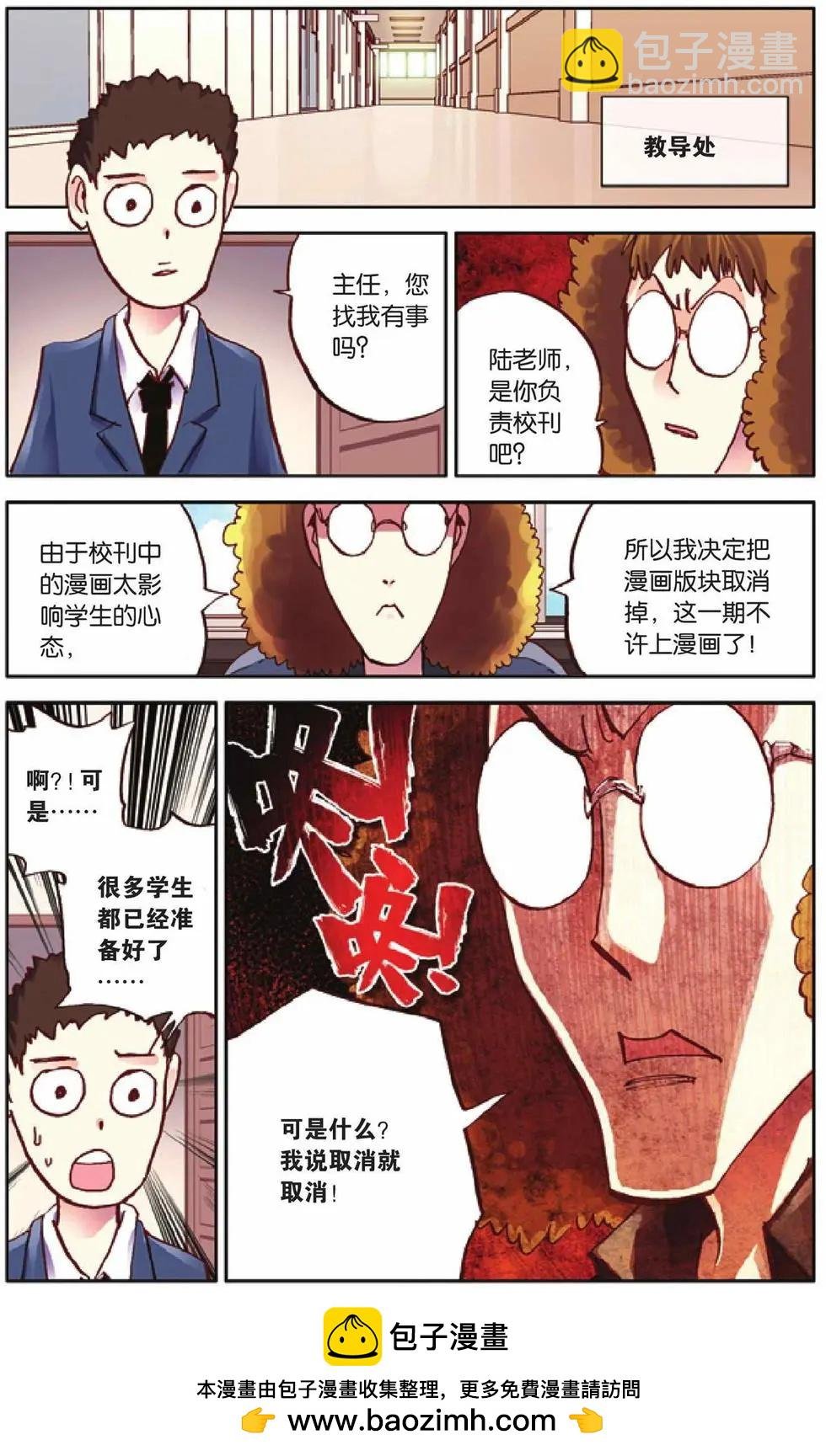 第31回