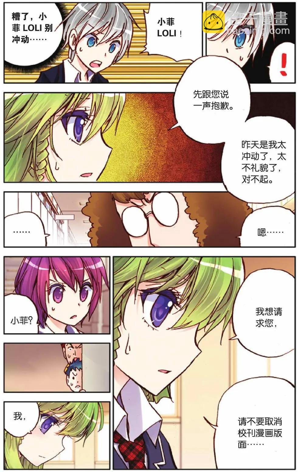 第32回
