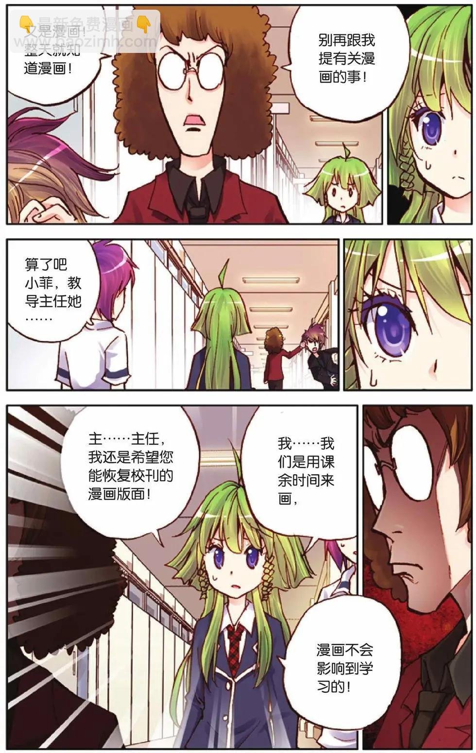 第32回