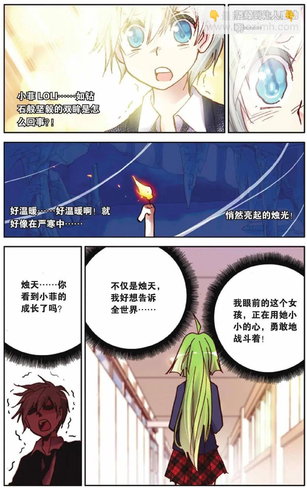 第32回