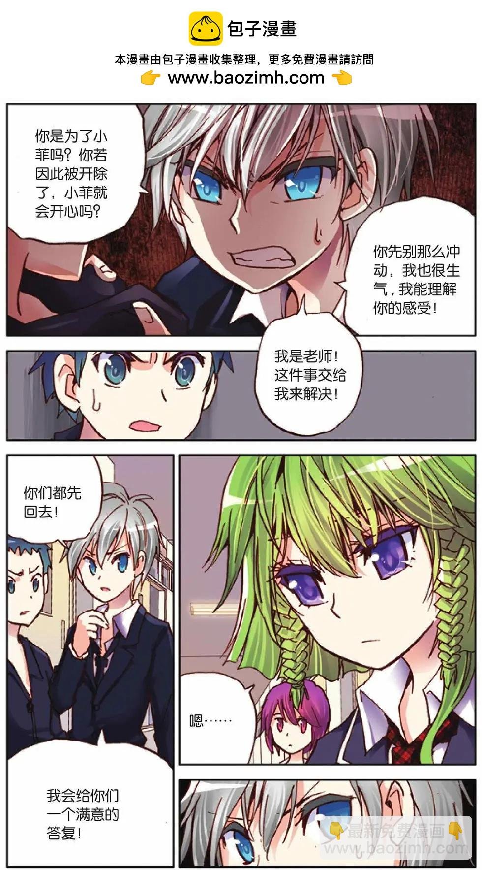 第32回