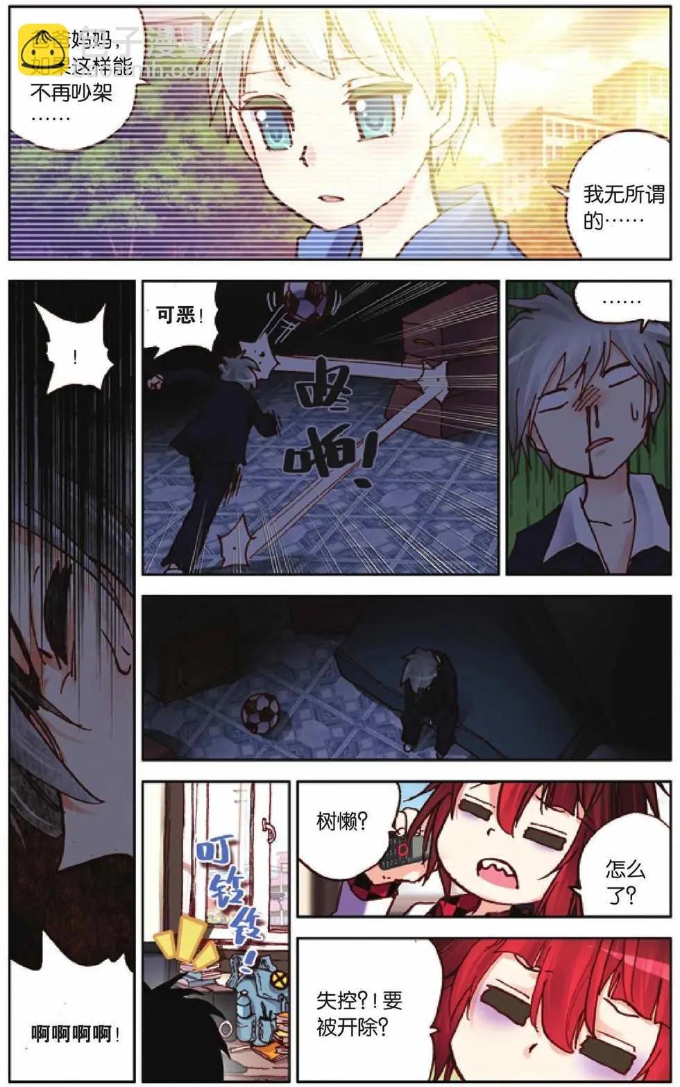 第32回