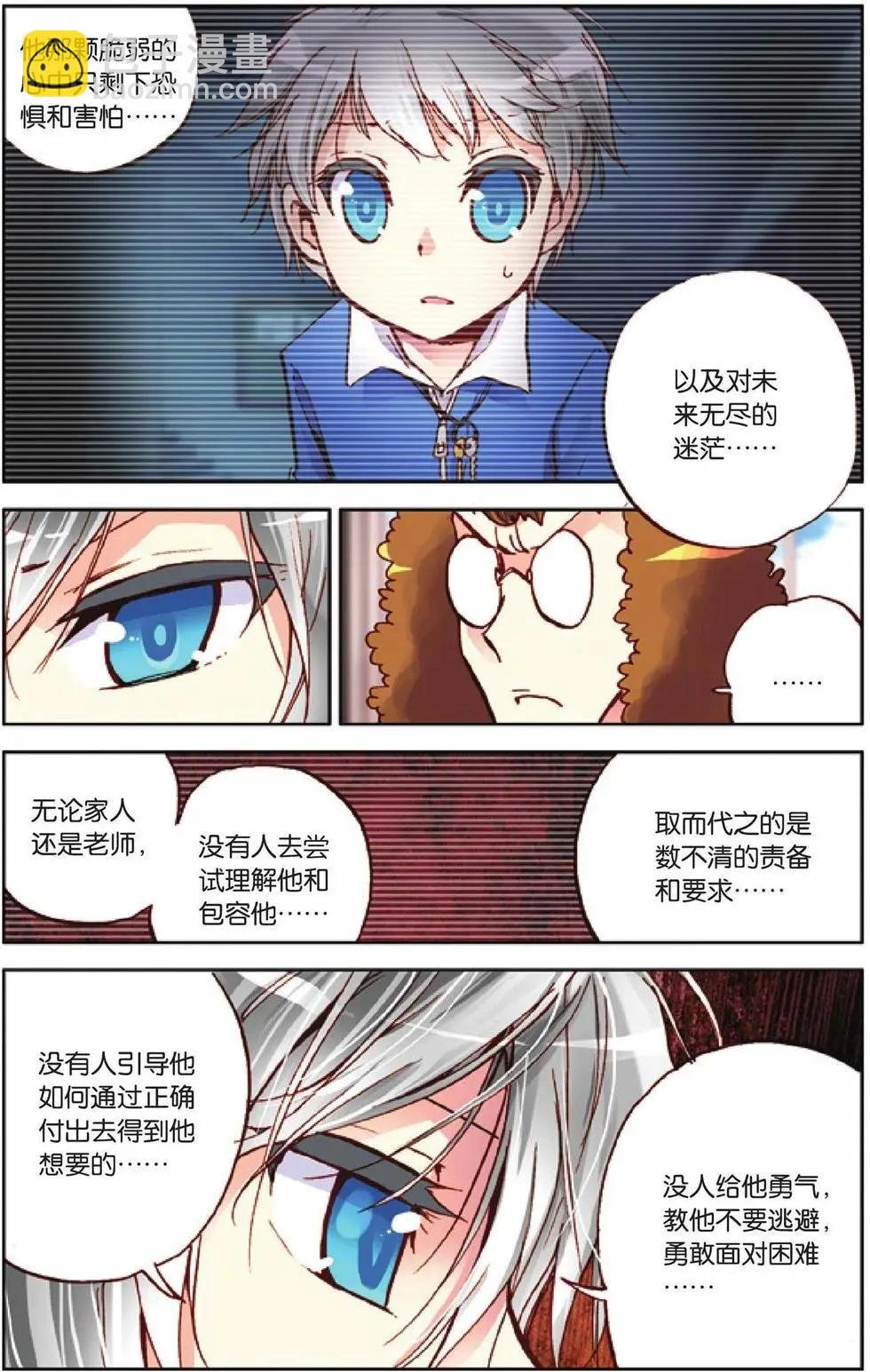 第33回