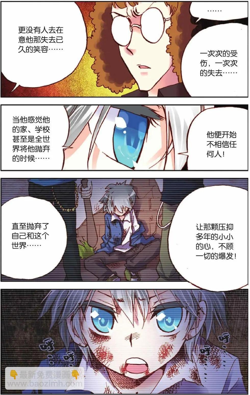 第33回