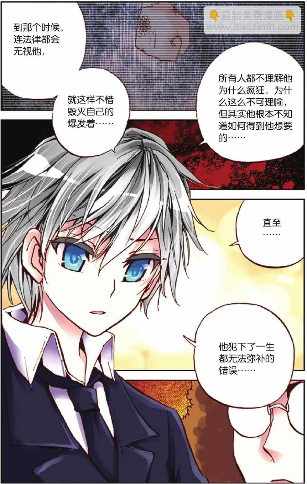 第33回