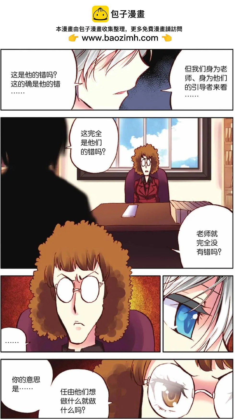 第33回