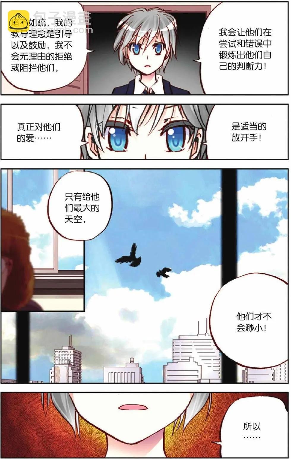 第33回