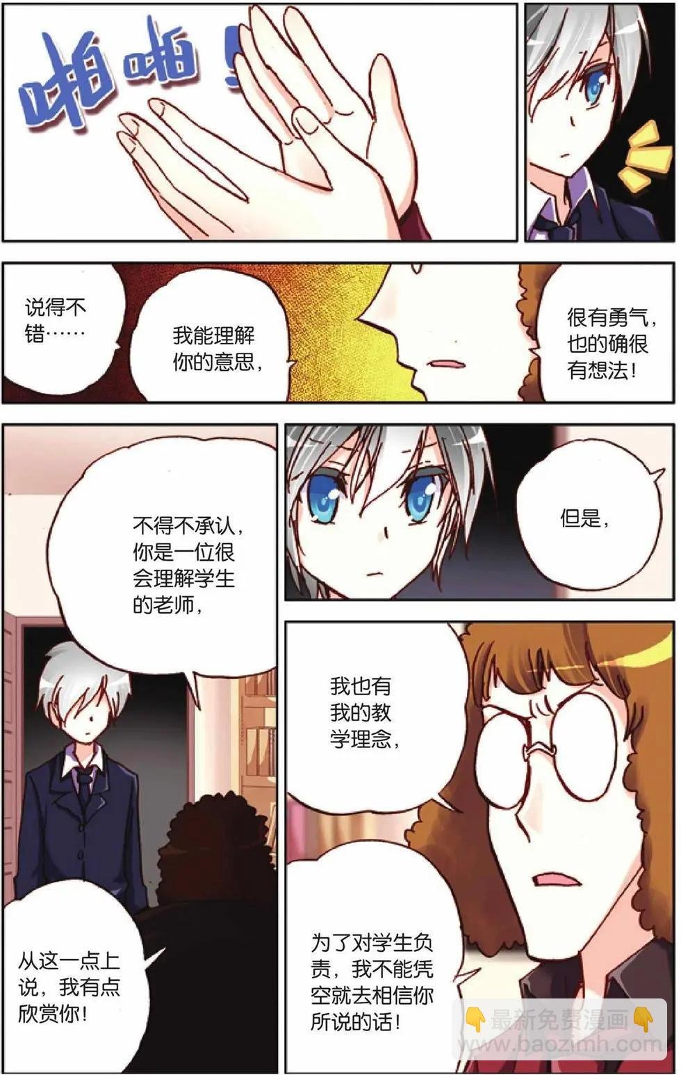 第33回