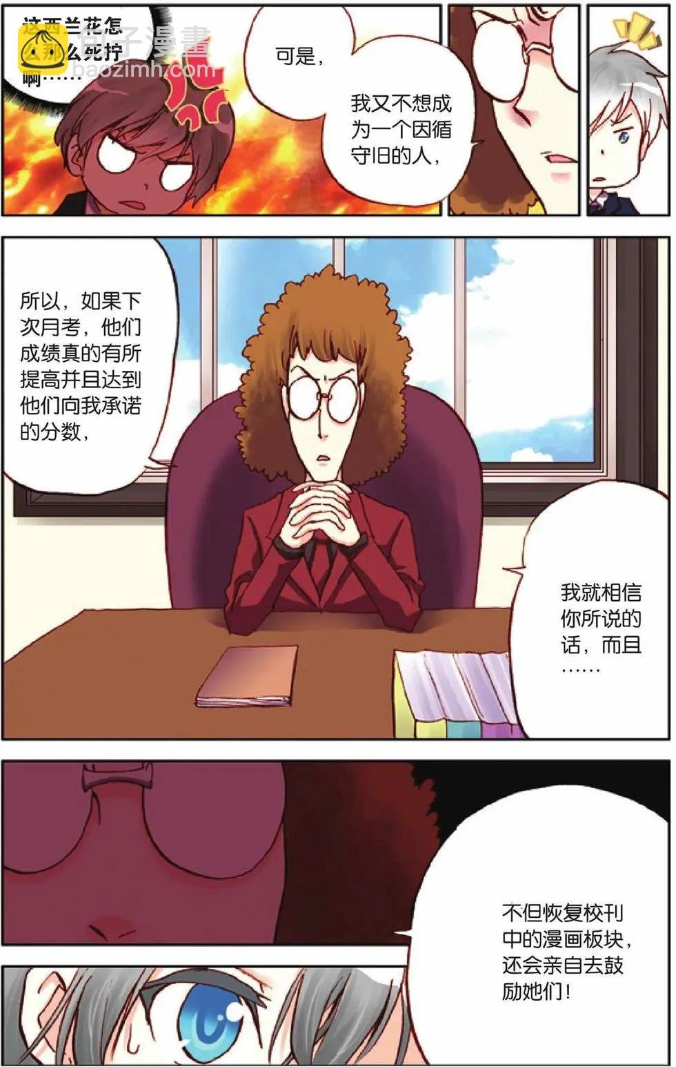 第33回