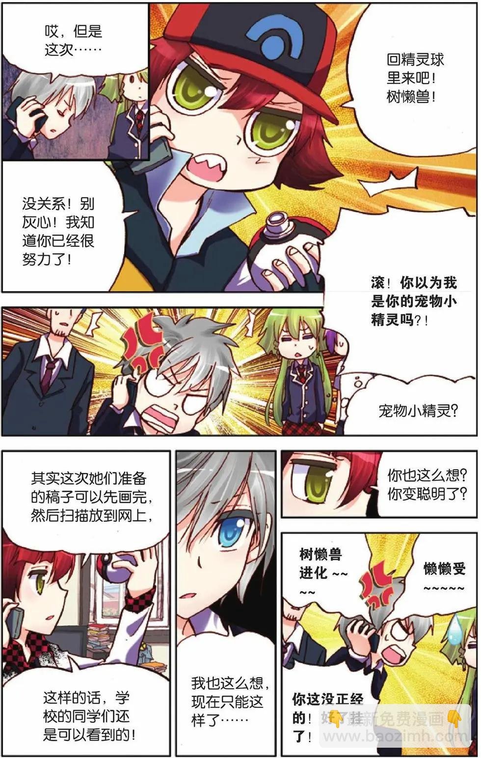 第33回