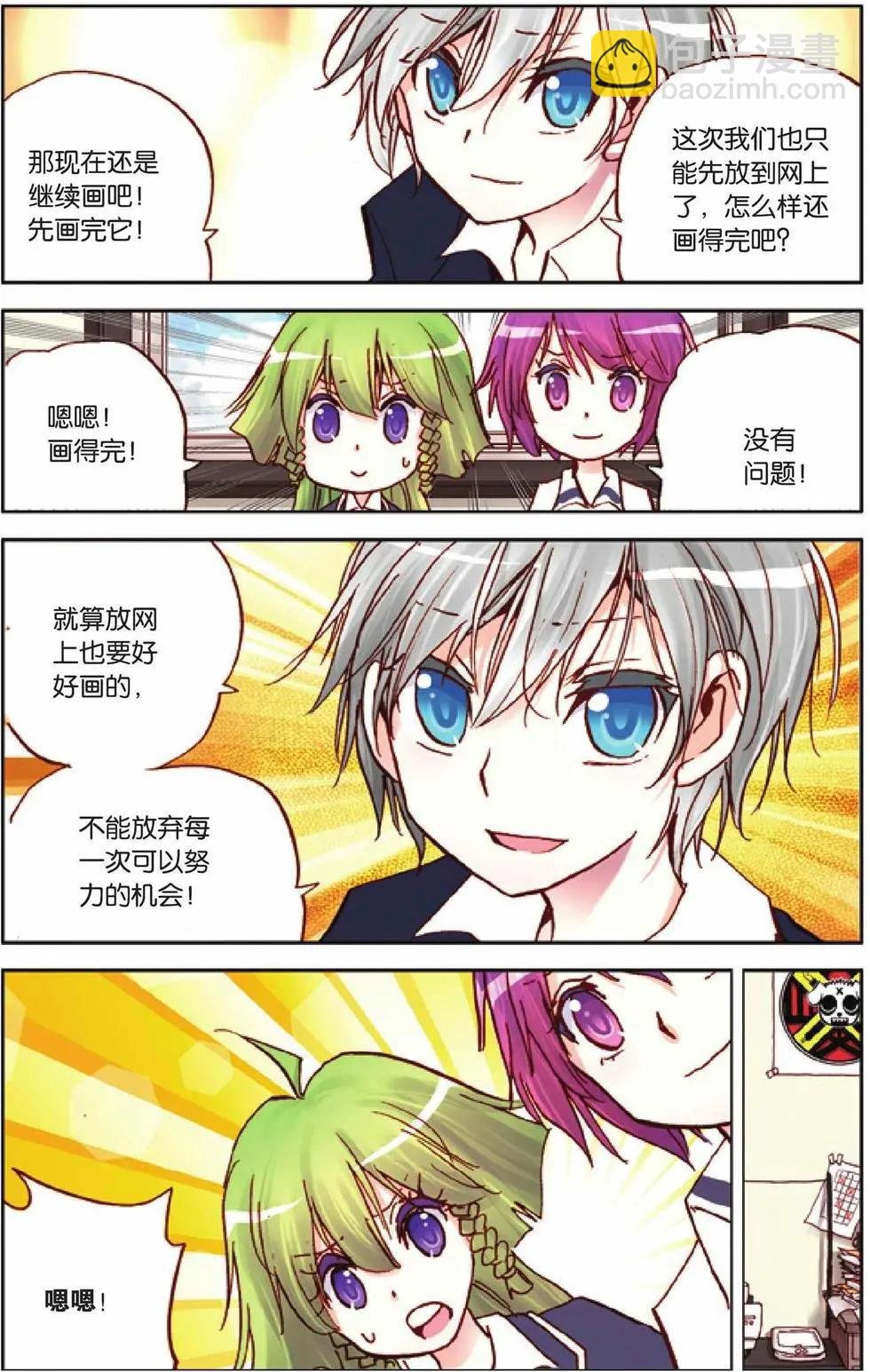 第33回