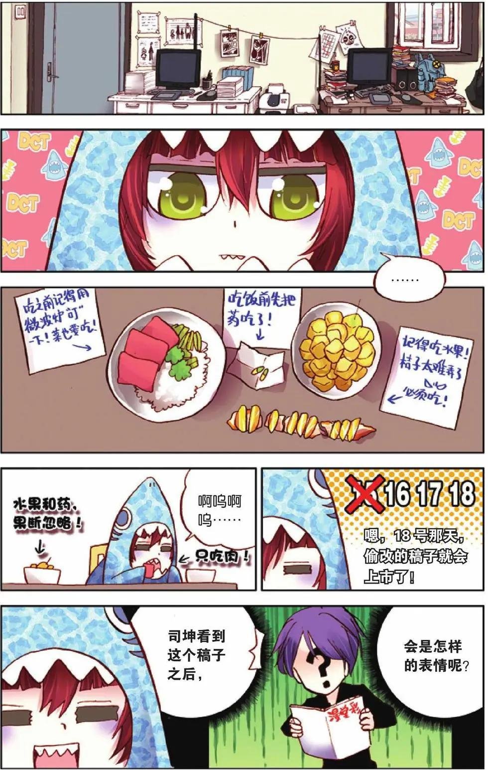 第33回