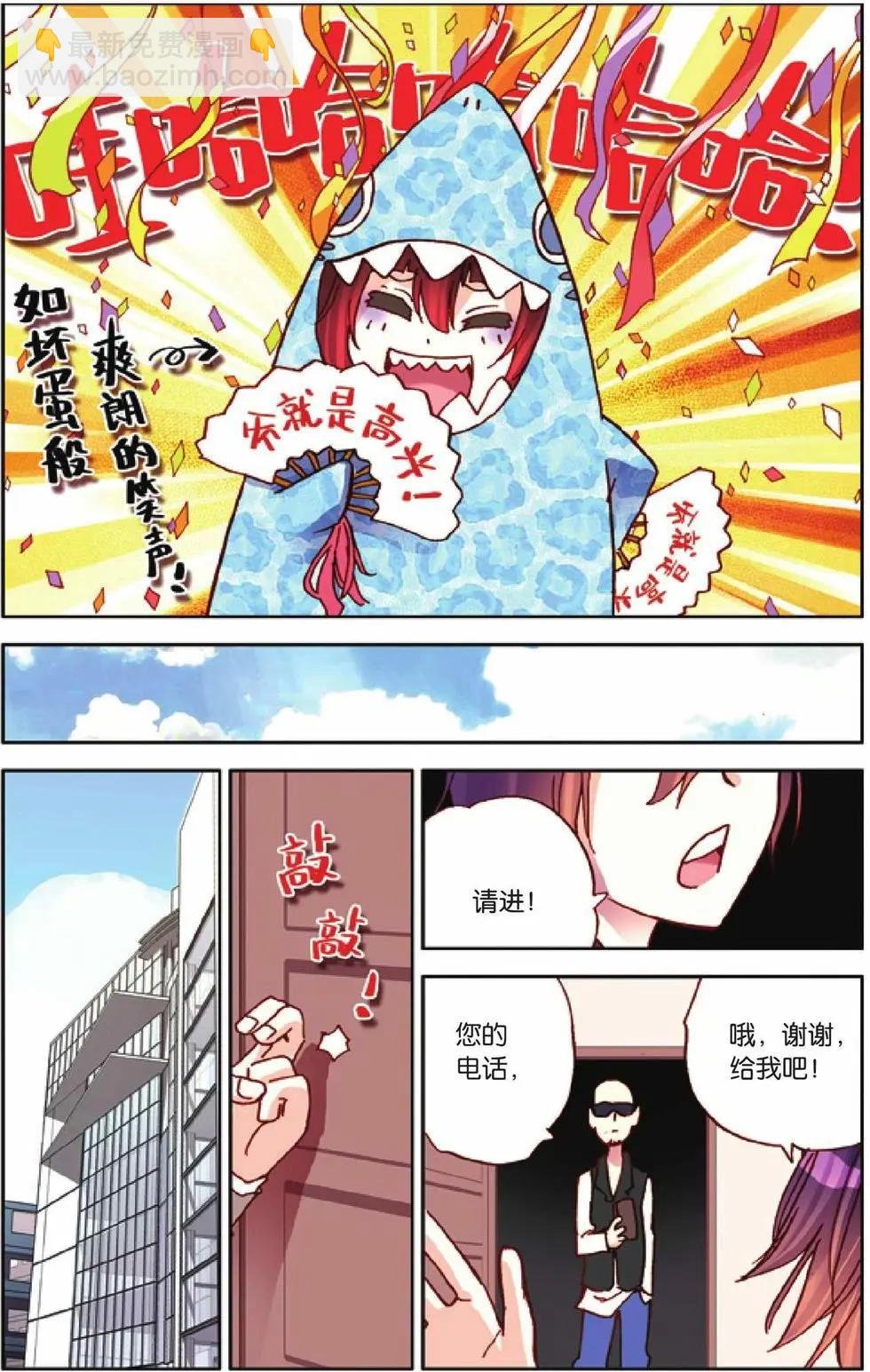第33回