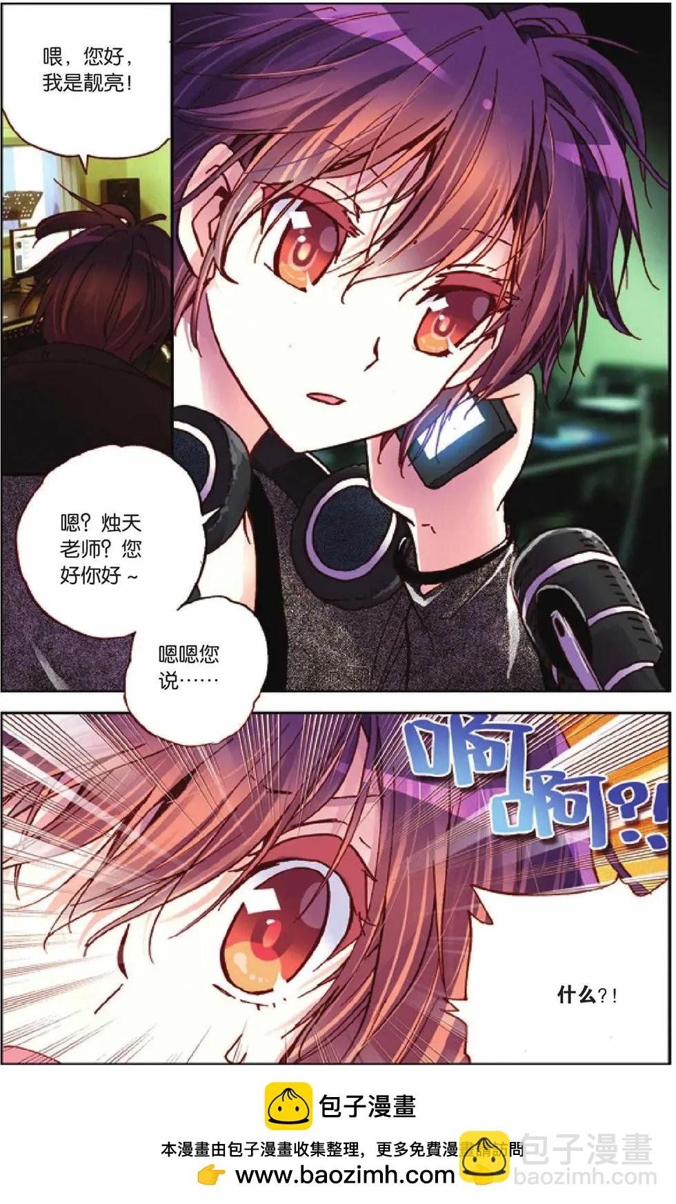 第33回