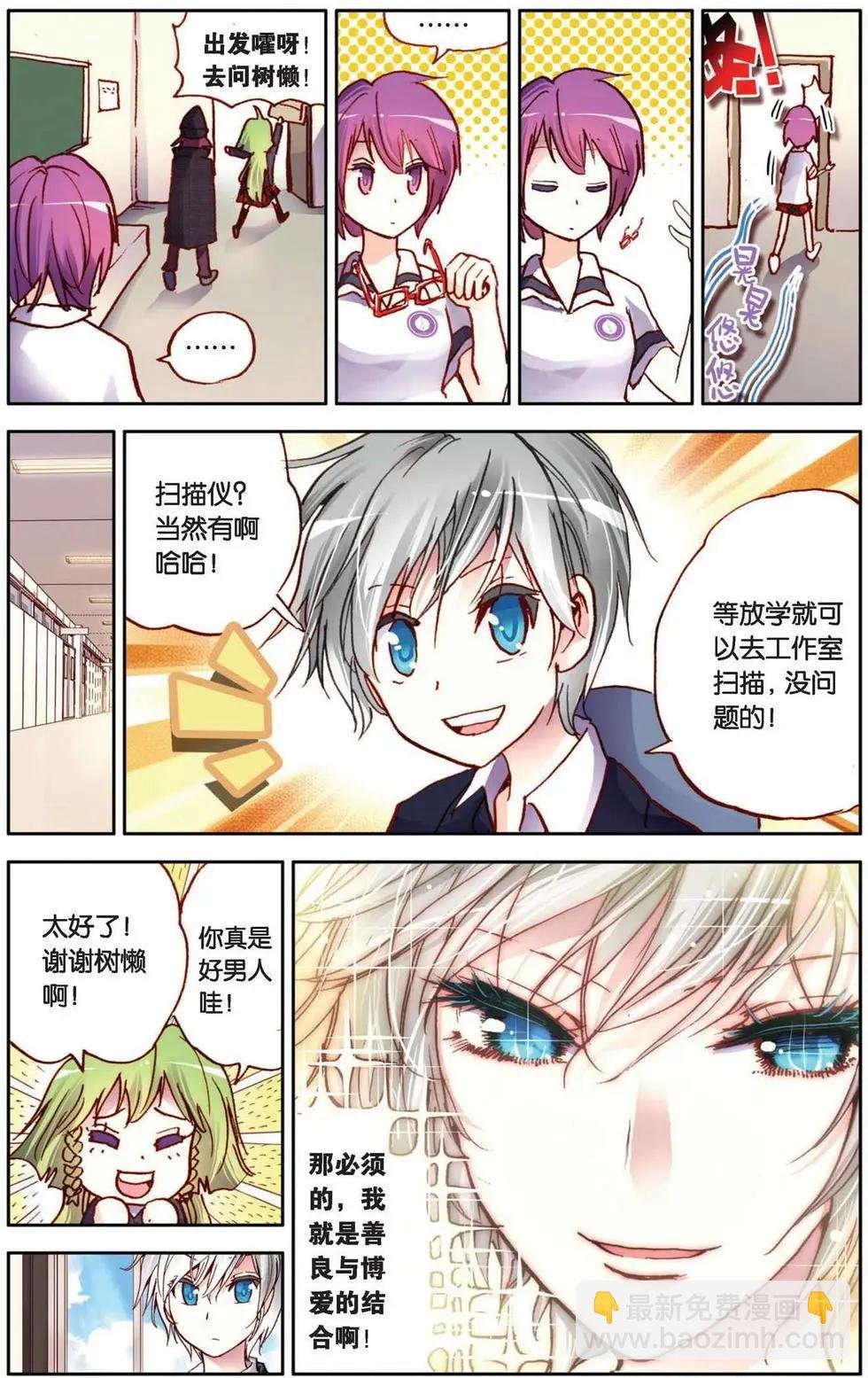 第34回
