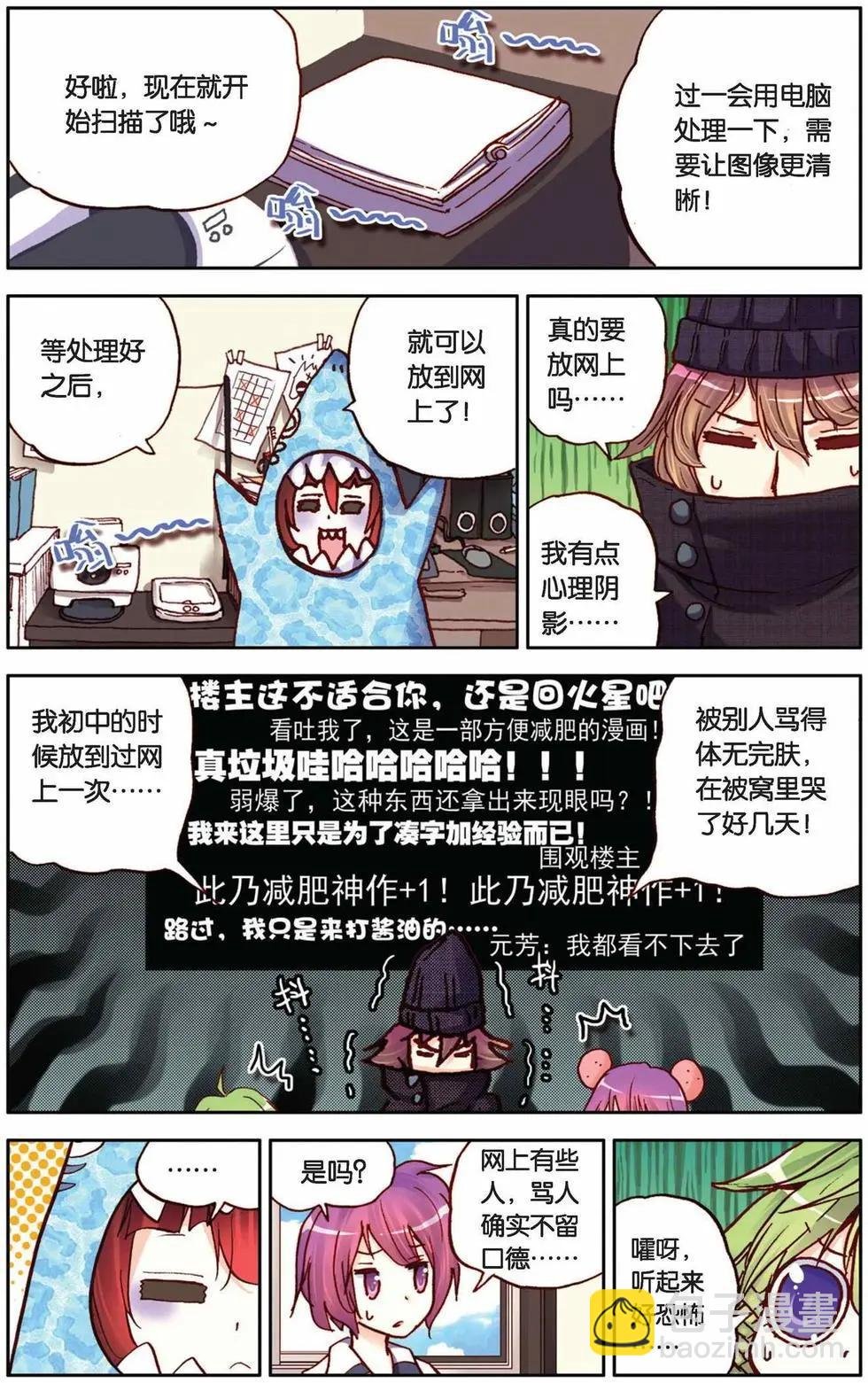 第34回