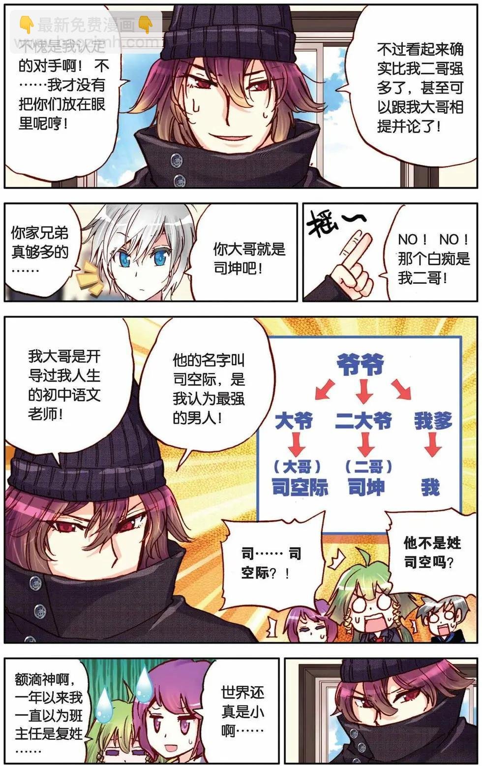 第34回