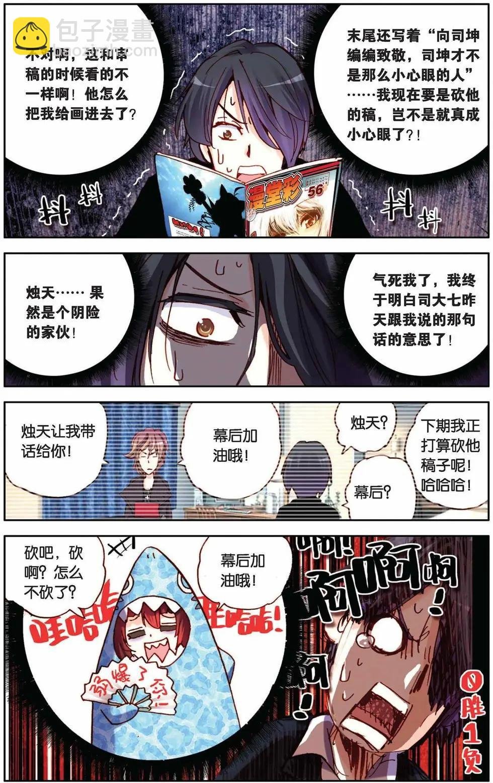 第34回
