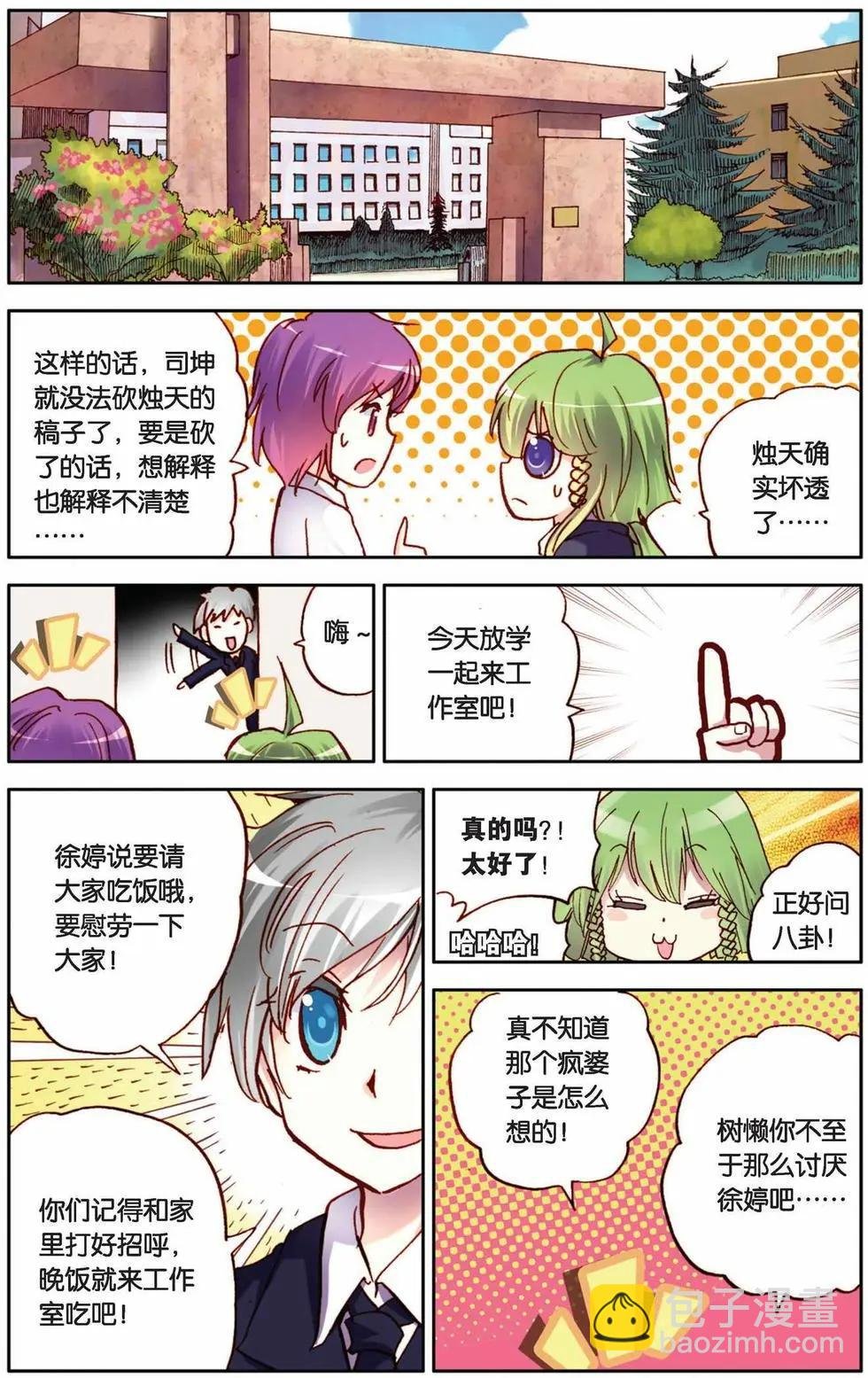 第34回