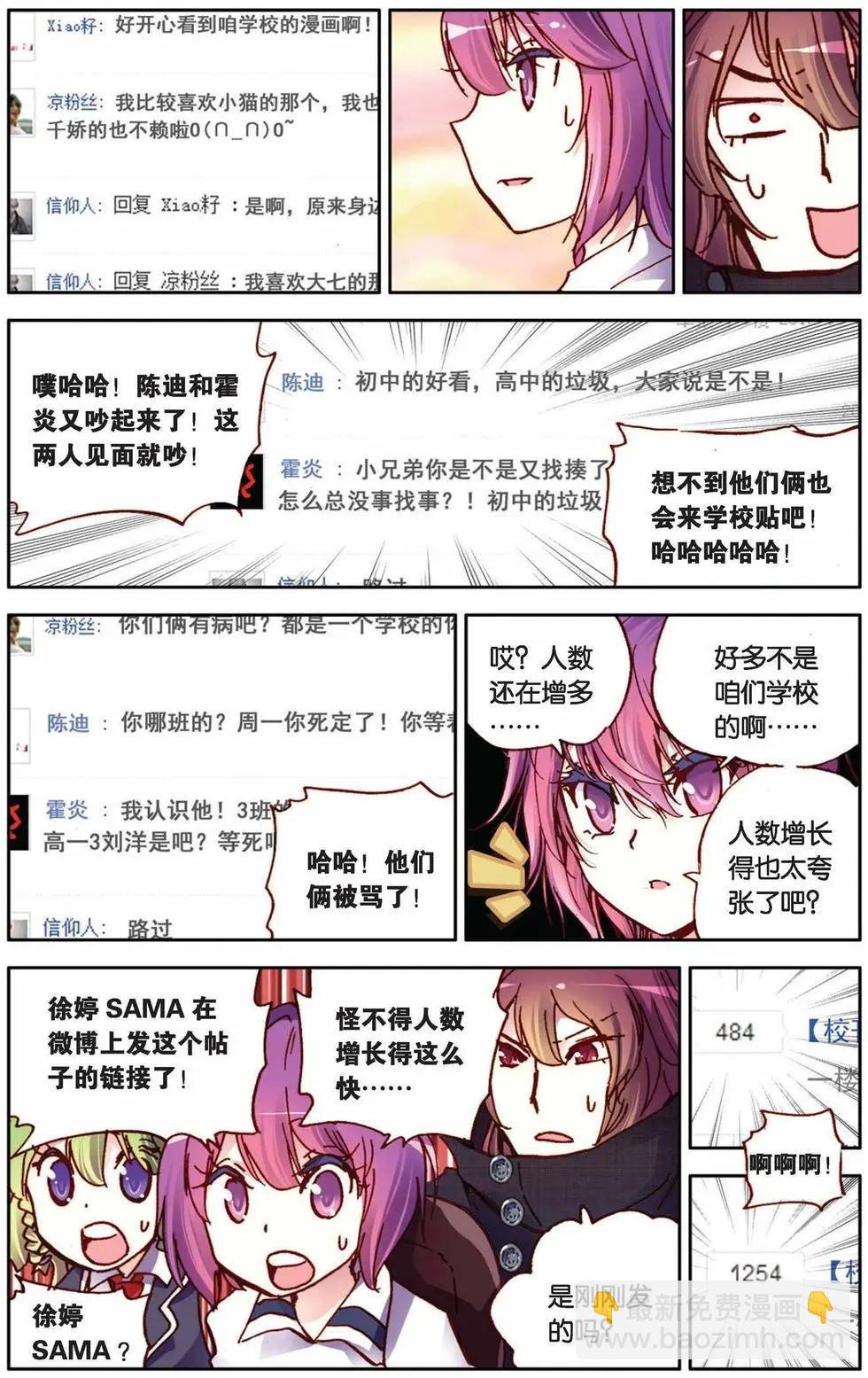 第34回