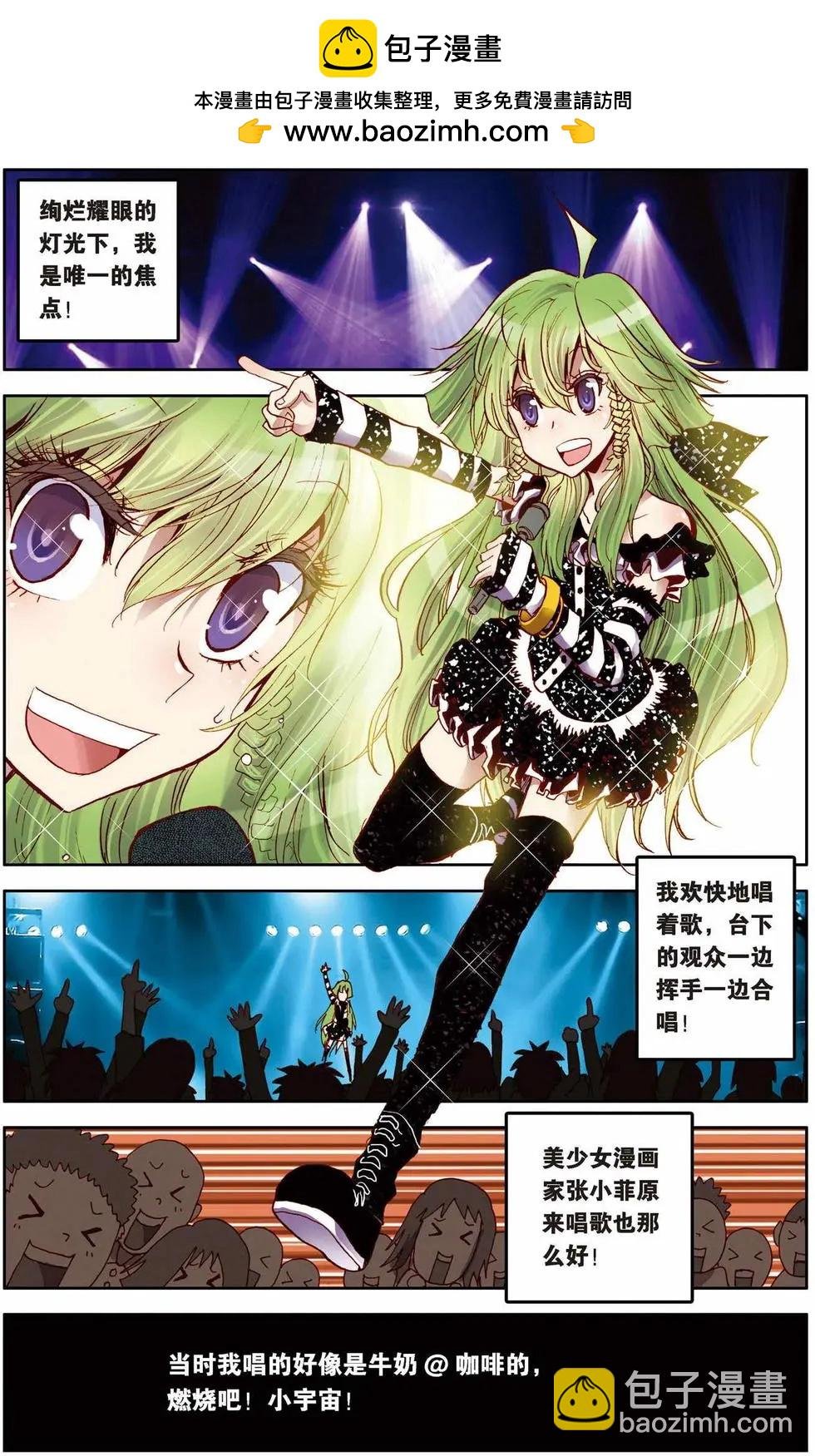第07回