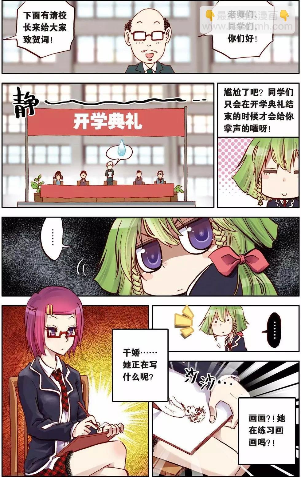 第07回
