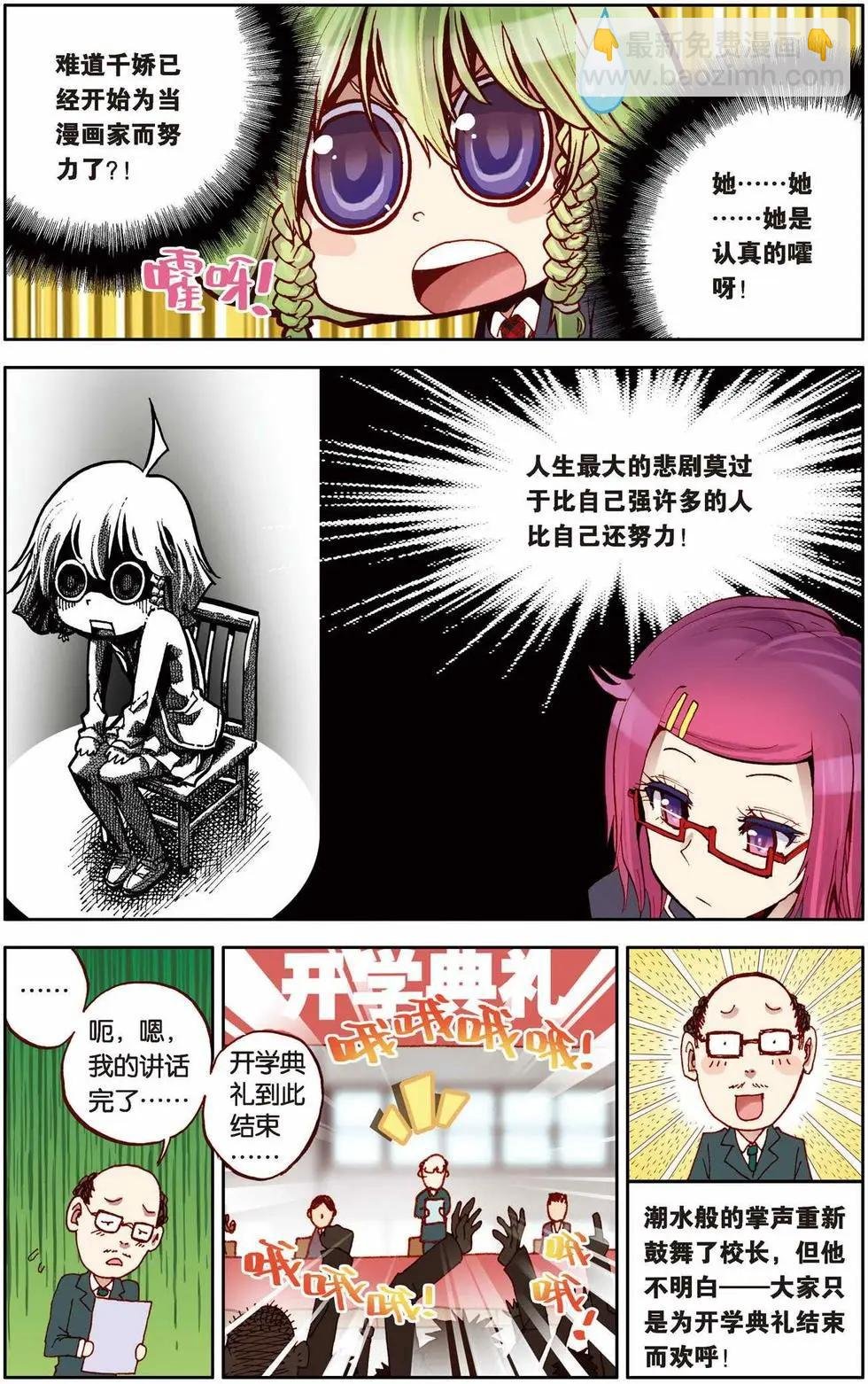 第07回