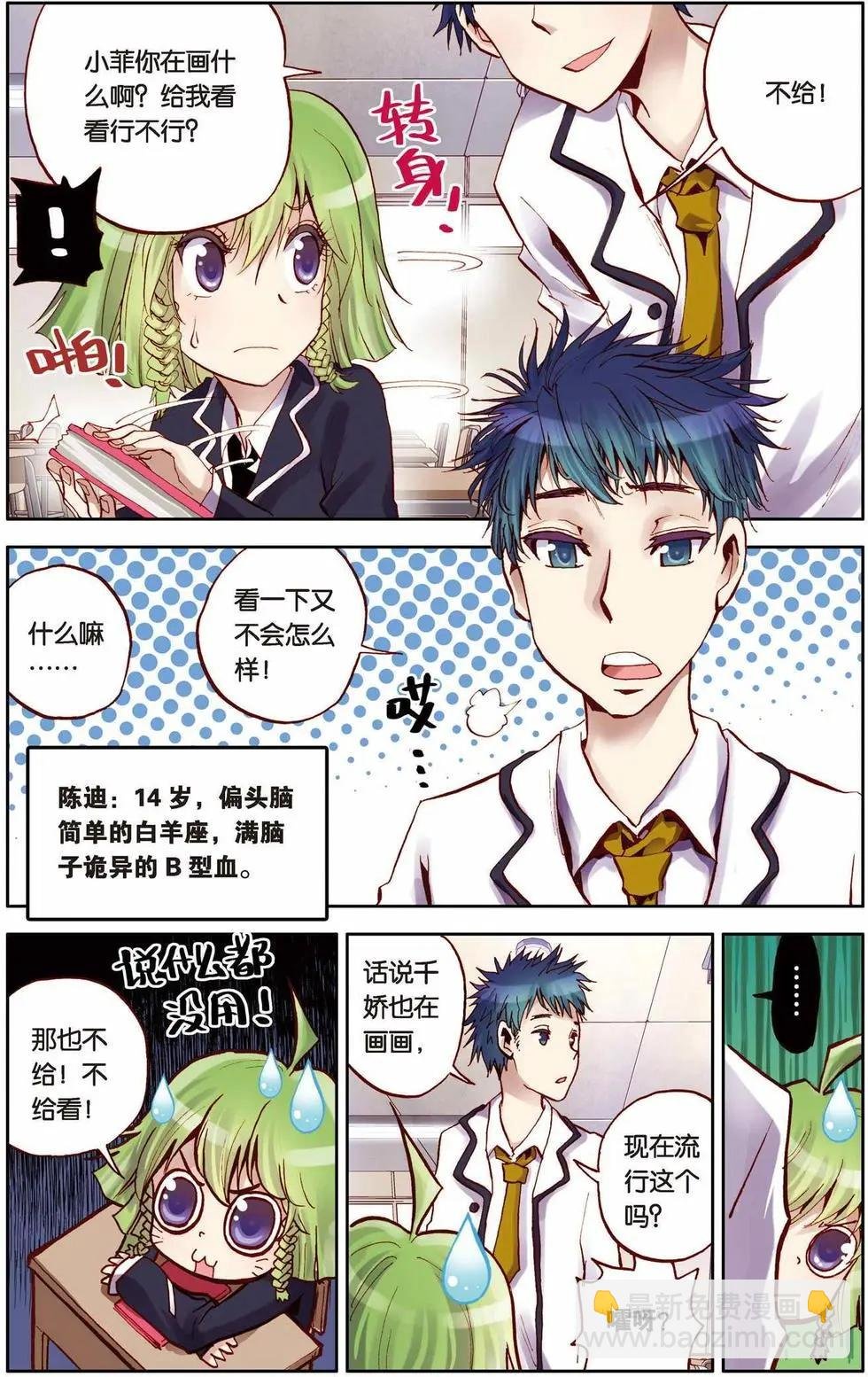 第07回