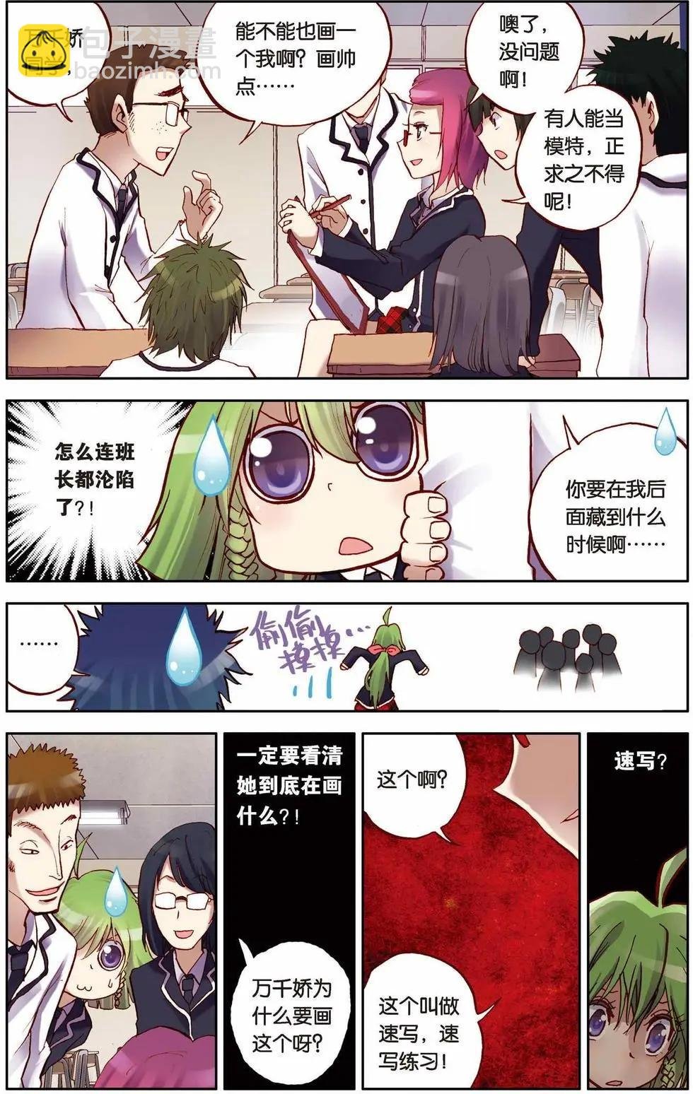 第07回