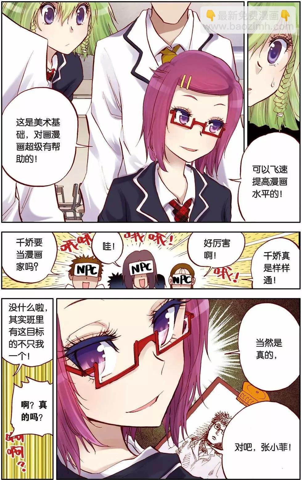 第07回