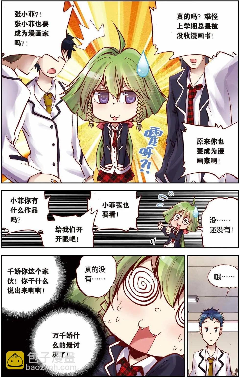 第07回